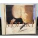 CD супер небо лет mo-tsaruto. бог .2 mozart..* интеллектуальное развитие. образование человек mo-tsaruto King запись мойка завершено 