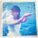  Iwasaki Hiromi sumire цвет. слезы EP 7 дюймовый одиночный запись мойка settled 
