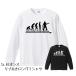 �i�� EVOLUTION ���h�m ����T �����OT�V���c ���u�t�� �� (S/M/L/XL) ���� �t�@�C�A�t�@�C�^�[ �Ώ� ���� ���n�ɕύX��