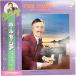 LP запись paul (pole) mo- задний Rav звук lifre расческа .n18 paul mauriat 1977 год мойка завершено 