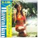 LP запись Nankoku. ночь Hawaiian Deluxe Jack timero. Hawaiian серый тест все Star zjack demello мойка settled 