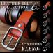  belt cow leather men's simple split leather business large size adjustment possible 