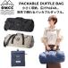 OMCC PK DUFFLE BAG большая спортивная сумка 41Lpa Cub ru водоотталкивающий "губа" Stop нейлон обувь место хранения OMC-PD0001