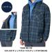 TURN ME ON проверка фланель × стеганое полотно JKT BLUE Turn mi- on мужской внешний cut tedo жакет в клетку стеганое полотно осень-зима 