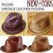NEW YORK HAT New York Hat Vintage fe gong soft hat hat VINTAGE LEATHER LFEDORA BRANDY RUST RS9290
