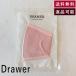  used Drawer Drawer Novelty mask not for sale unopened 18g knitted 0 0 F0509F004-E0601