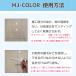 MJ�J���[�y500g�h���Z�b�g�z�^�C���ڒn�E�R���N���[�g�h�ւ��p�����h�� �S14�F �ڒn ���t�H�[�� �v�`���t�H�[�� DIY �ڒn�F �ύX �^�C���ڒn��C �����e�i���X �֘A�摜2