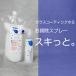 �X�L���� �K���X�R�[�e�B���O�N���[�i�[ 200ml ��� ���� ��C�Ód�C��}���� �A�N������ �p�[�e�[�V���� �X�}�z �L���C �K���X �R�[�e�B���O �֘A�摜1