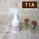 TiA( �e�B�A ) �ؐ��Ƌ�p�R�[�e�B���O�X�v���[ �؍� �Ƌ� ���R�ȉ��E���� ���� �J���i�o���E�z�� �R�[�e�B���O ���� �h�~ �L���C �֘A�摜1