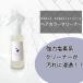 OSOJI Sommelier�V���[�Y �w�A�J���[�N���[�i�[ 100ml ���j���[�A�� �w�A�J���[�� �w�A�}�j���L�A ���� ���� ��� �L���C �Y�� �֘A�摜2