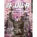 BE-KUWA87 номер ранний! кошка pohs рейс бесплатная доставка BEKUWA87