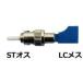  свет переходник [ST мужской |LC женский изменение : одиночный режим 9/125] [ST-LC-01-MF-S]