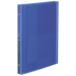 Glassele クリヤーブック　グラッセル　替紙式　A4/ラ-GL720B ブルー
