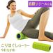 La-VIE [.. Release .]..... roller soft ./3B-3904 fitness / training supplies 