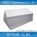 SONY FeliCa RC-S100̵1硡IDmֹ桦ֹͭꡡ̤եޥå