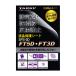 SPS-3D ���d�F���� FT3D�AFT5D�p�����t���ی�V�[�g �֘A�摜2