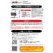 SPS-3D ���d�F���� FT3D�AFT5D�p�����t���ی�V�[�g �֘A�摜4
