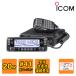 ޥ奢̵ IC-2730 ¤  144/430MHzǥ奢Х FM 20W ȥ󥷡С ̵