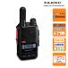 SRD585-BT PKG YAESU �g�ь^ 2W �f�W�^���g�����V�[�o�[ �t�����g�L�[�t���f���i�p�b�P�[�W�d�l�j
