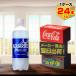 �A�N�G���A�X �X�p�[�N�����O 490ml 24�{��1�P�[�X/�O���[�v�t���[�c�Y�_ �X�|�[�c���� �����⋋ �R�J�E�R�[����/���[�J�[���� ��������