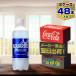 �A�N�G���A�X �X�p�[�N�����O 490ml 24�{�� x 2�P�[�X�i�v48�{�j/�O���[�v�t���[�c�Y�_ �X�|�[�c���� PET/���[�J�[���� ��������