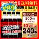 ������������ �������奬�� 500ml 24���� x 10�������ʷ�240�ܡ�/���̹��� �ޤȤ��㤤 ���ॼ�� ���������꡼ ú������ �ڥåȥܥȥ�/�᡼����ľ�� ����̵��