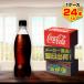 ���x�����X �R�J�E�R�[�� �[���V���K�[ 500ml 24�{��1�P�[�X/ZERO �[���J�����[ �Y�_���� PET �y�b�g�{�g�� �R�J�E�R�[����/���[�J�[���� ��������