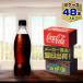 ���x�����X �R�J�E�R�[�� �[���V���K�[ 500ml 24�{�� x 2�P�[�X�i�v48�{�j/ZERO �[���J�����[ �Y�_���� PET �y�b�g�{�g�� �R�J�E�R�[����/���[�J�[���� ��������