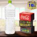 ���E��E�́E�� ���x�����X 2L 8�{�� x 2�P�[�X�i�v16�{�j/����͂��V�R�� �~�l�����E�H�[�^�[ ������ PET �y�b�g�{�g�� �R�J�E�R�[����/���[�J�[���� ��������