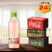 ���E��E�́E�� ���� 540ml 24�{��1�P�[�X/����͂��V�R�� ���� �~�l�����E�H�[�^�[ ������ PET �y�b�g�{�g�� �R�J�E�R�[����/���[�J�[���� ��������