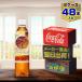 ���炾���� 410ml 24�{�� x 2�P�[�X�i�v48�{�j/���� 9��ނ̓��m�f�� ���N������ PET �y�b�g�{�g�� �R�J�E�R�[����/���[�J�[���� ��������