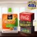 �~�j�b�c���C�h���}���S 180g �p�E�` 24�{�� x 2�P�[�X�i�v48�{�j/���[���[ �[���[���� ���H �p�b�N �R�J�E�R�[����/���[�J�[���� ��������