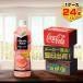�~�j�b�c���C�h �[���V���K�[ �s�[�`�����l�[�h 600ml 24�{��1�P�[�X/PET �� ������ �y�b�g�{�g�� �R�J�E�R�[����/���[�J�[���� ��������