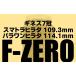 �_�M�l�X7���^F-ZERO 1500 �M�l�X7�� dda �N���K�^ �ێ��r�� �ێ��r �c�� �G�T �N�k�M �q���^�P �֘A�摜1