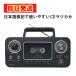 a... самый короткий на следующий день доставка дыра автобус ANABAS AUDIO CD радио кассета магнитофон черный CD-C330B