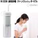 doli Tec HK-202GN нос для мойка контейнер clean восстановленный портативный USB заряжающийся зеленый ваш заказ нос ... нос . мойка простуда u il s меры 
