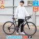 ���[�h�o�C�N 700C �V�}�m��14�i�ϑ� ���]�� ���S�� ���� �y�� �v���[���g �������� �ʋ� �ʊw �l�C ���� �������� 700C