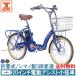 �d�����]�� �d���A�V�X�g���]�� 20�C���` �V�}�m��3�i�ϑ����� �A�V�X�g���]�� ���]�� �܂肽���� �d�� �^���F��擾 �������� DA203