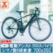 �d�����]�� �d���N���X�o�C�N �d���A�V�X�g���]�� �N���X�o�C�N 700c 700�~35c ���]�� �V�}�m��6�i�ϑ� ���� �������� �������� AOGTSO