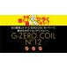 GEMMATSU G-ZERO COIL No12 диаметр 12mm пружина 6 шт. комплект GHE-G02
