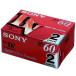 SONY Mini цифровой видео кассета 2 шт упаковка 2DVM60R3