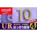 maxell запись для кассетная лента обычный /Type1 10 минут 4 шт UR-10L 4P