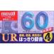 maxell запись для кассетная лента обычный /Type1 60 минут 4 шт UR-60L 4P