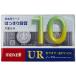 mak cell 10 минут обычный лента 1 шт. упаковка maxell UR-10M