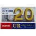 mak cell 20 минут обычный лента 1 шт. упаковка maxell UR-20M