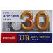 mak cell 30 минут обычный лента 1 шт. упаковка maxell UR-30M