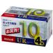  кассетная лента 10 минут 4 шт mak cell UR-10M4P