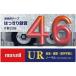 mak cell mak cell кассетная лента UR46 минут 4 шт UR-46M4P T