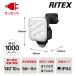 msasiRITEX 11W×1 лампа свободный arm type LED сенсор свет LED-AC1011 свет электро- лампа предотвращение преступления меры вход гараж склад двор 