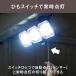 ������ �ŒZ �����z�B ���T�V 14W�~3�� �t���[�A�[���� LED�Z���T�[���C�g LED-AC3042 ���C�g �d�� ���� �Ԍ� �q�� �h�J �h�Ƒ΍� �Z���T�[ �֘A�摜3